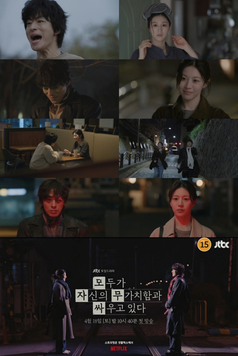 고윤정X구교환 모자무싸 케미