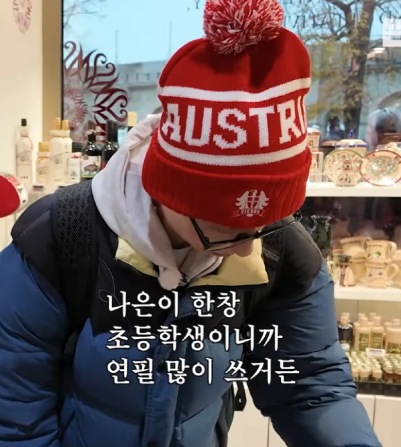 유재석 딸 나은이 선물 공개