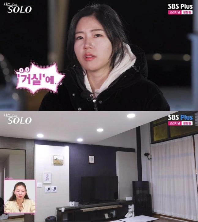 순자 위경련·경수 미남 쟁탈전