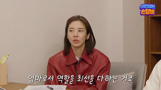 손담비♥이규혁, 육아 전쟁 시작