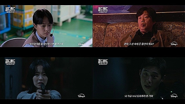 パク・ボヨン黒化？イ・ドギョンの裏切りに韓国ドラマファン騒然