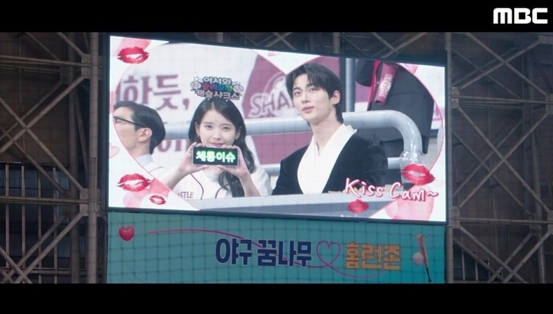 韓国ドラマ「21世紀の大君」最高視聴率11.1%