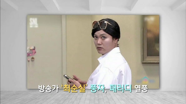 Kim Dongwan Slams Lee Suji's Satire