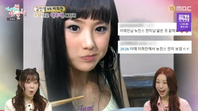 ベボック完全体！1世代アイドルの美貌に驚愕
