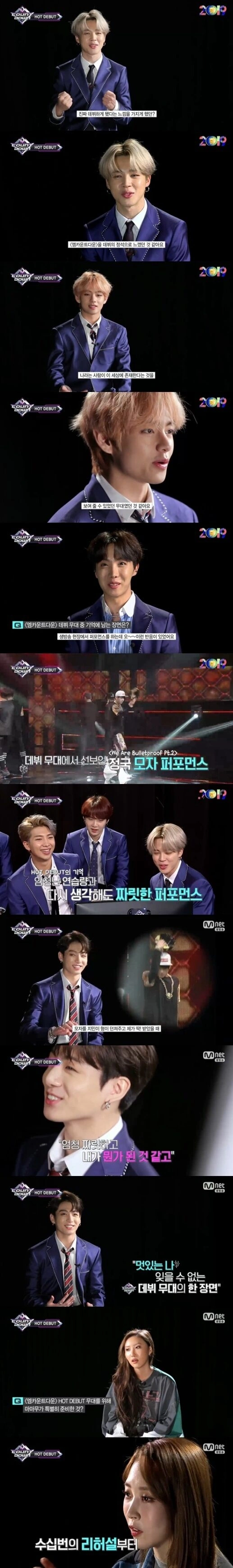 BTS V、ヒゲダンス披露