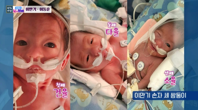 Lee Man-gi Becomes Grandfather to Triplets