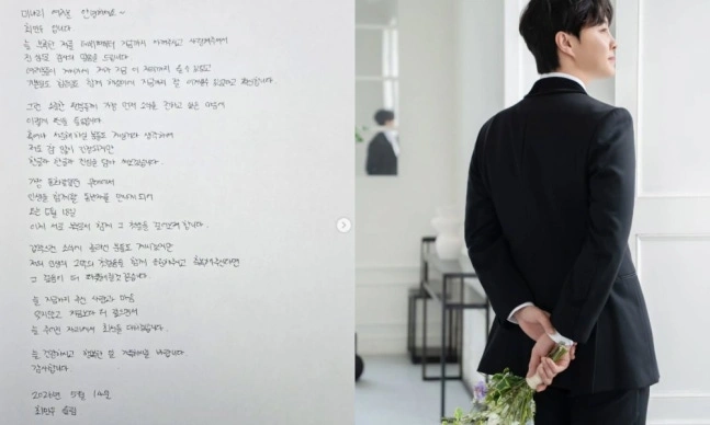 Kim Hwanhee & Choi Minwoo Announce Marriage