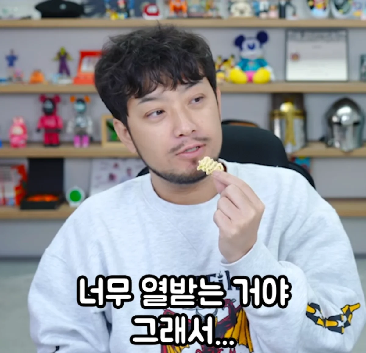 침착맨 삼성전자 7만→21만 재매수