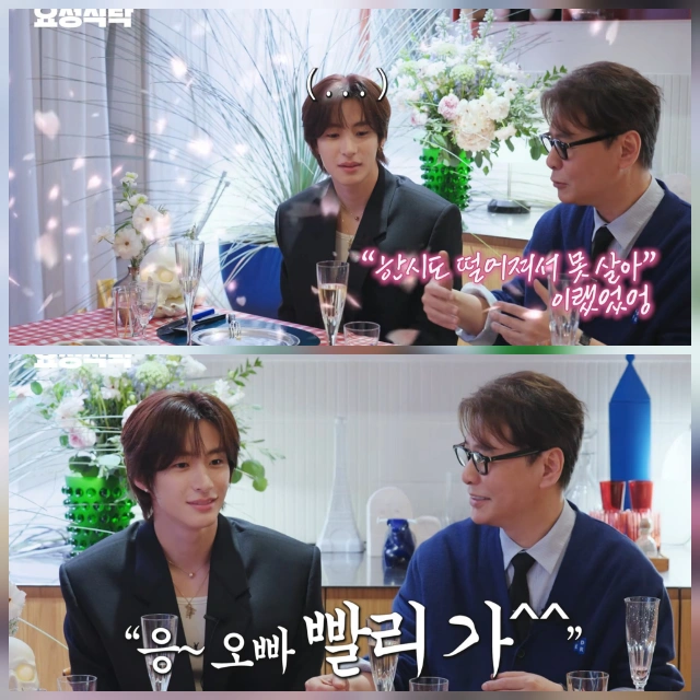 윤상, 아내 심혜진 칭찬 조심