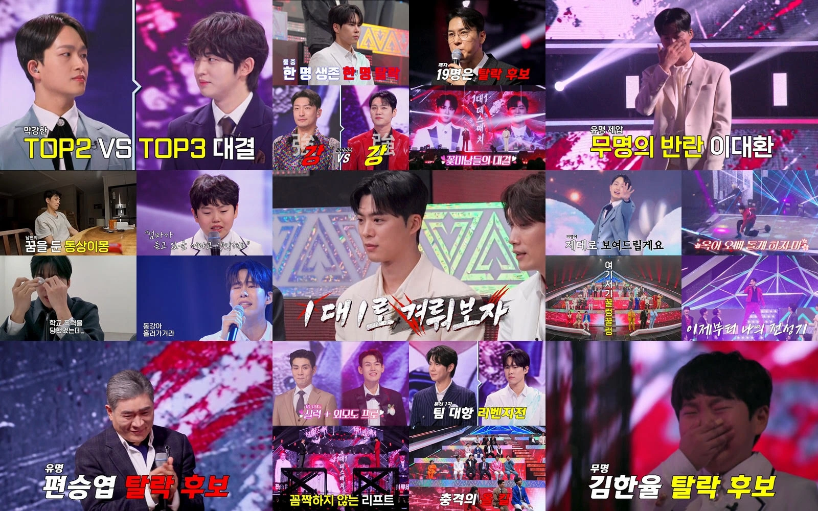 Hwang Yunseong Dominates Stage at 'Legendary Unknown'