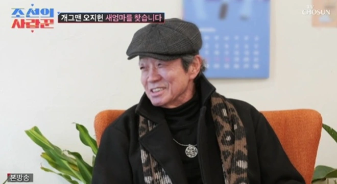 오지헌, 시니어 모델 아버지 공개