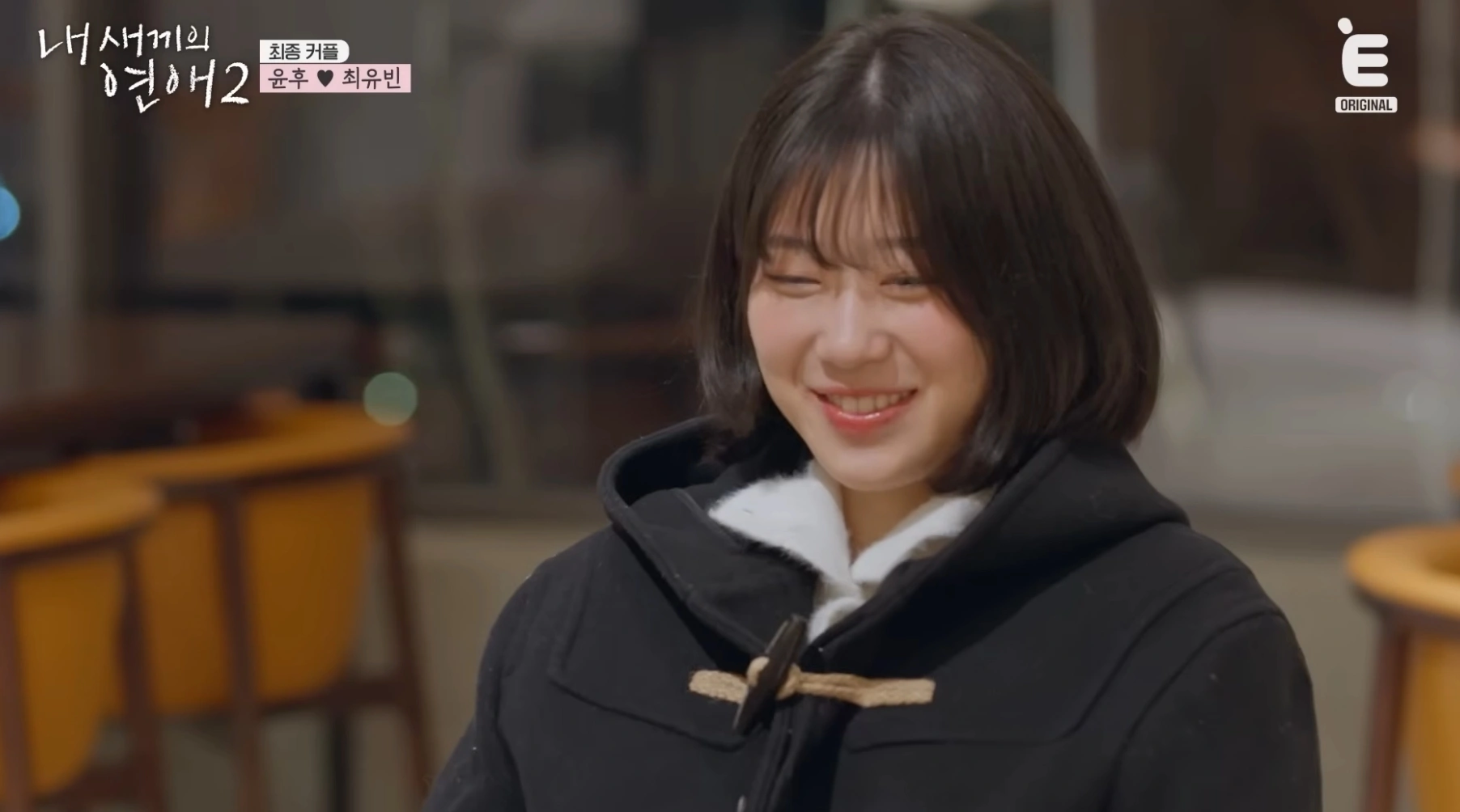 韓国ドラマ「私の愛しい子」最終回公開