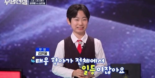 무명전설 문은석vs하루 대첩