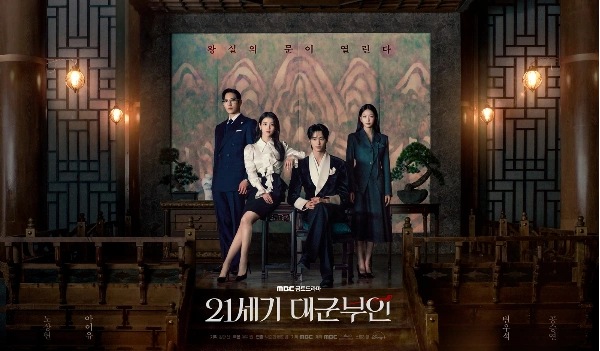 Disney+ Hit: 21st Century's Top Korean Drama