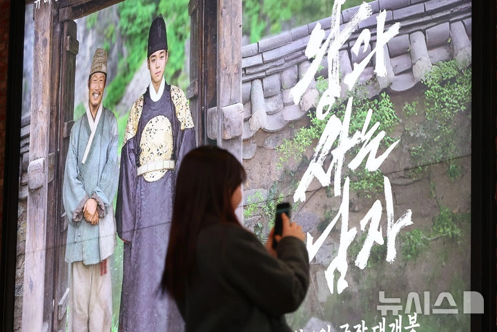 Korean Box Office Hit: 'The Roundup' Ranks 3rd All-Time