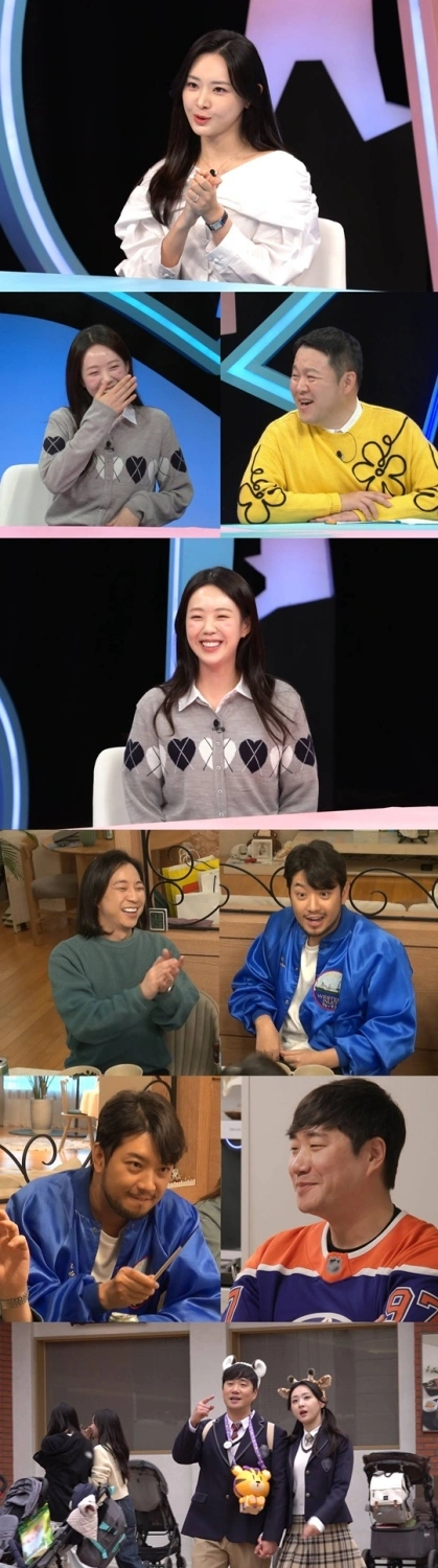 지예은♥바타, 애칭은 자기