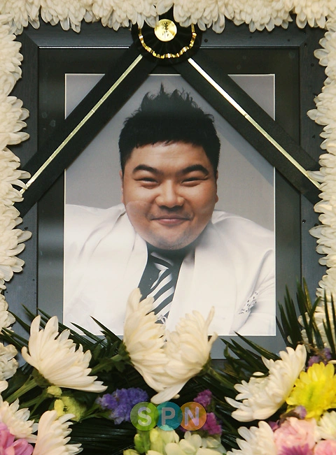 터틀맨 영정사진
