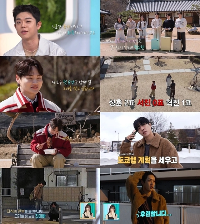 살림남 타쿠야, 25년 만에 父 상봉