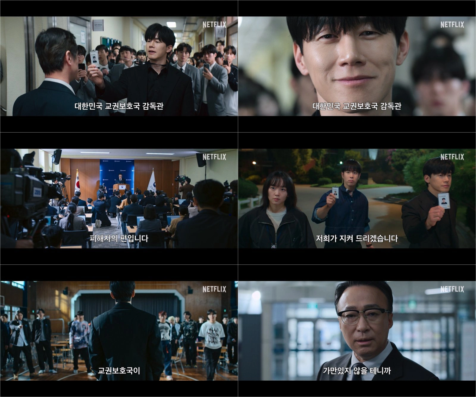 キム・ムヨル、イ・ソンミン主演「真剣勝負」6月配信