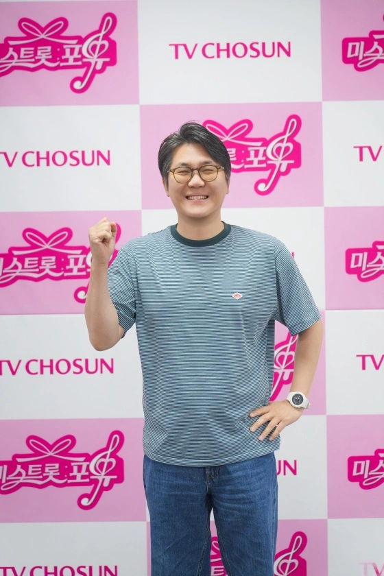 Mr. Trot 4 Airing This Year