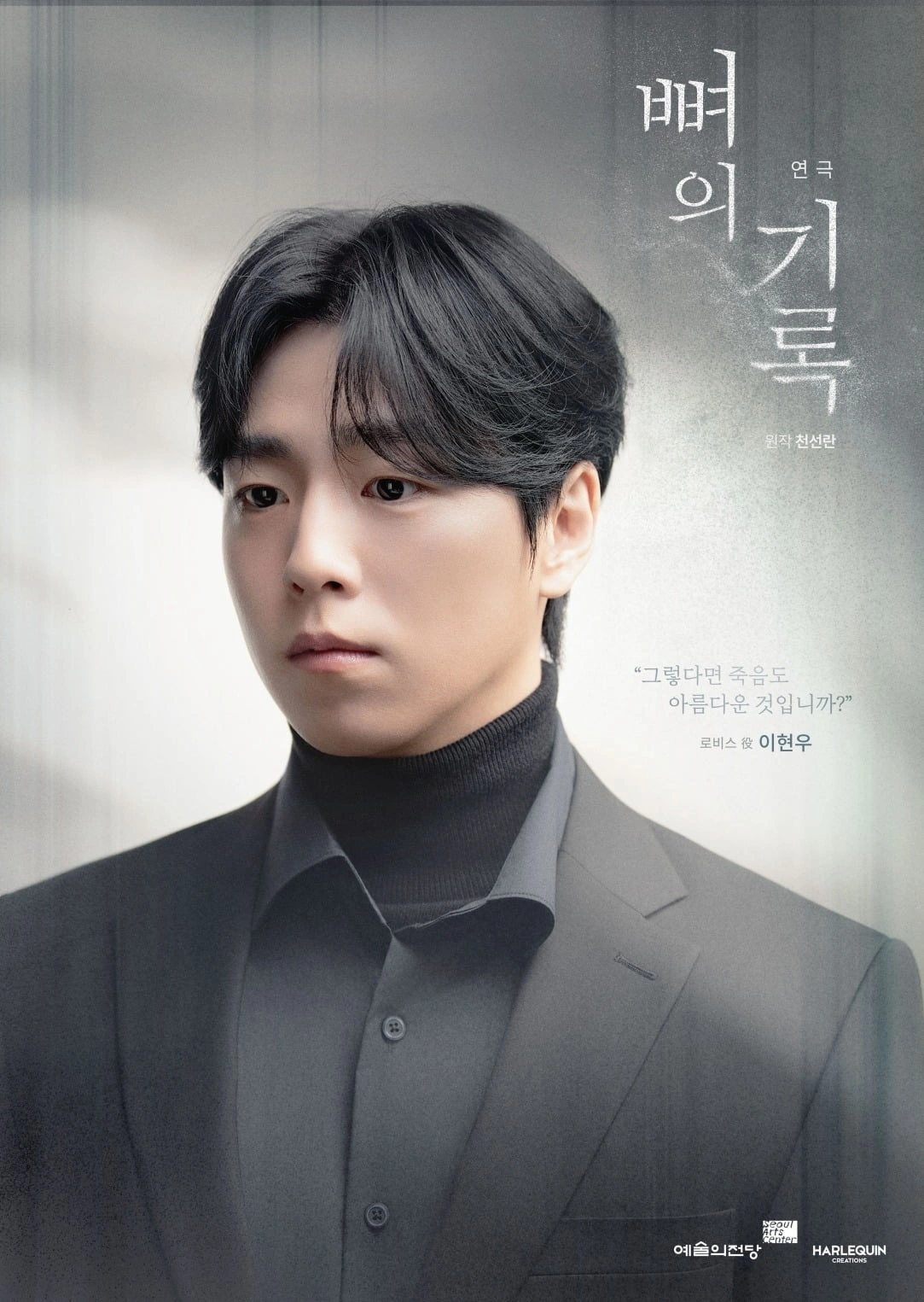 Park Bo Gum's Trustworthy Moves in Documentaries & Variety Shows