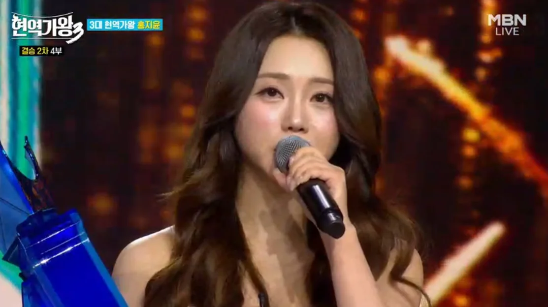 현역가왕3 결승 탑7 최종순위