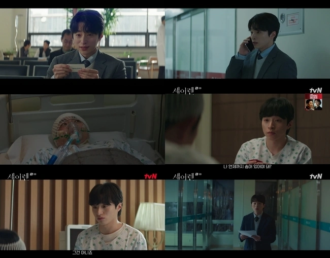 Siren Episode 8: Obsessive Plotline Grabs Attention