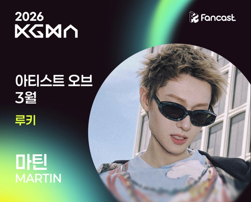 인어미닛 브로큰 돌 1위