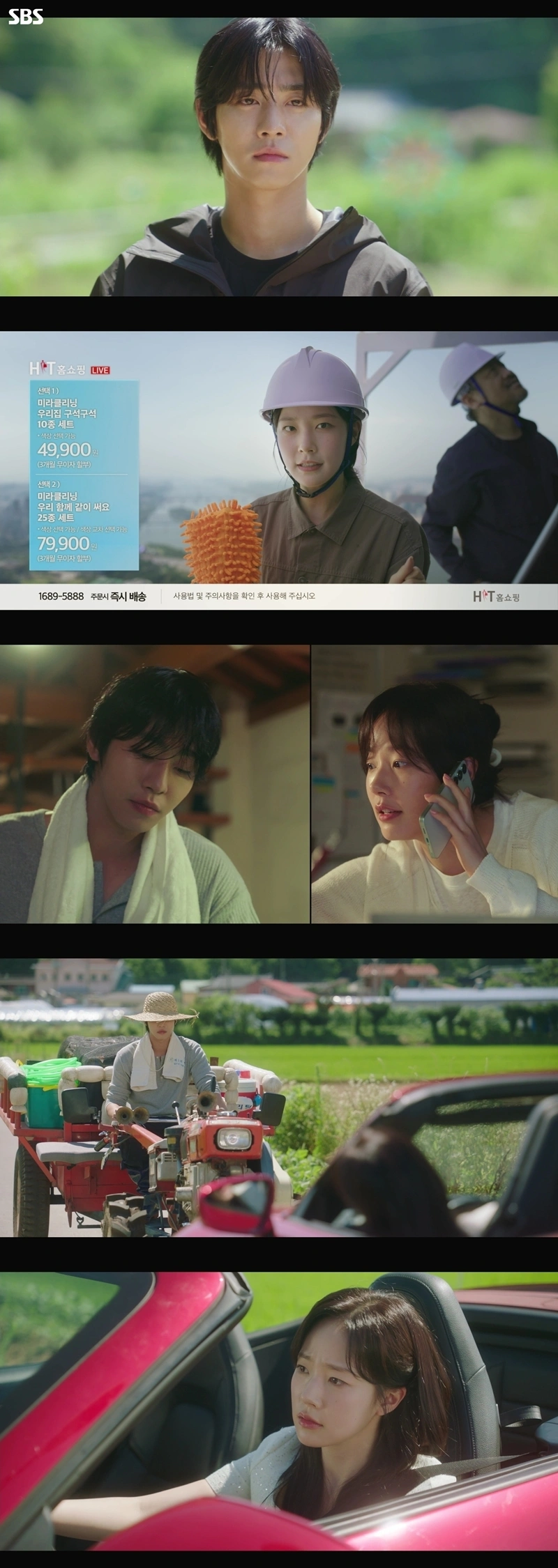 Ahn Hyo-seop & Chae Won-bin Clash Begins