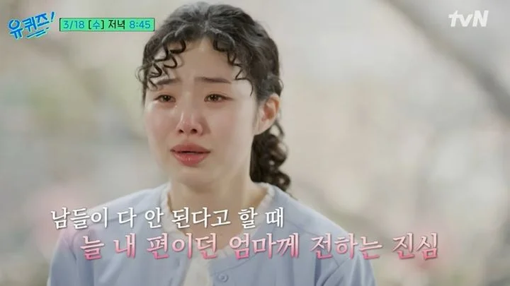 최지수, 주 6일 알바 근황