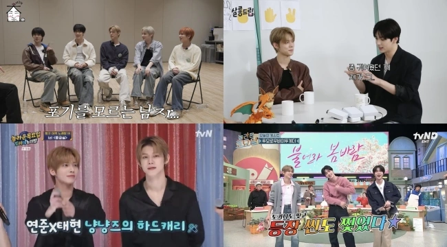 투모로우바이투게더 예능 활약