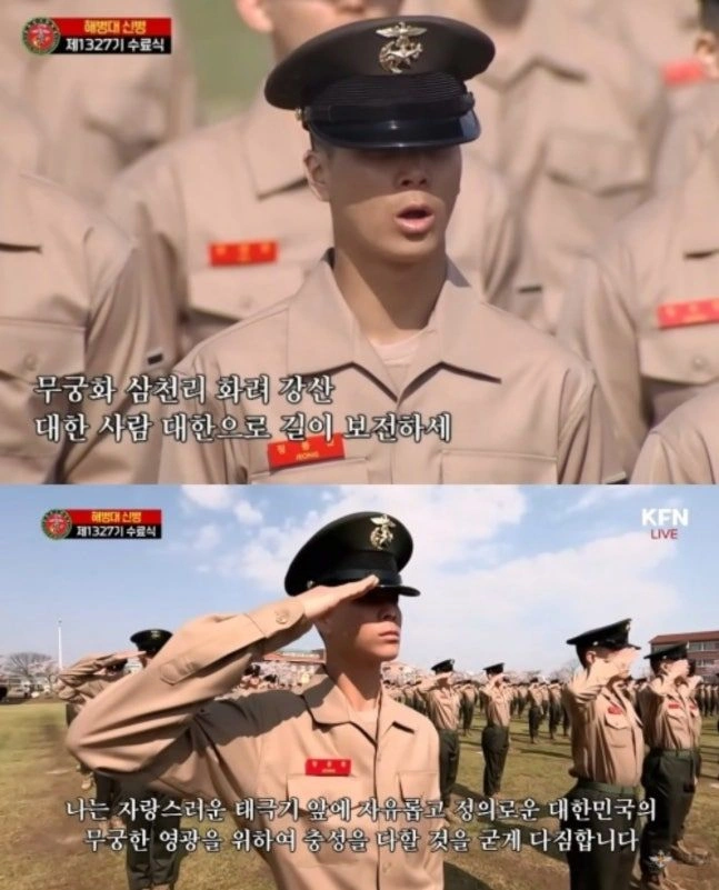 Jung Dong Won Completes Marine Corps Training