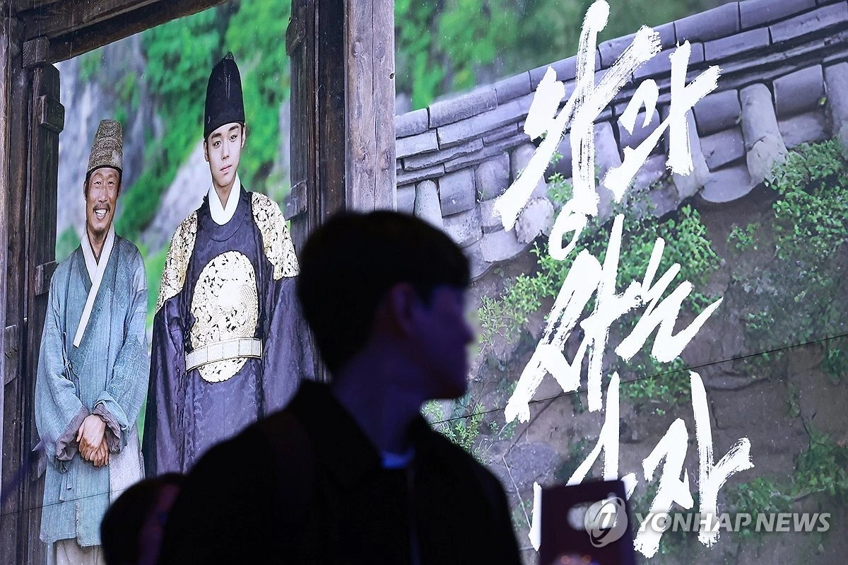 韓国映画歴代興収2位「王と私」とは？