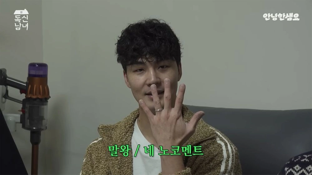 マルワン、モデルのユギョンと婚姻届提出