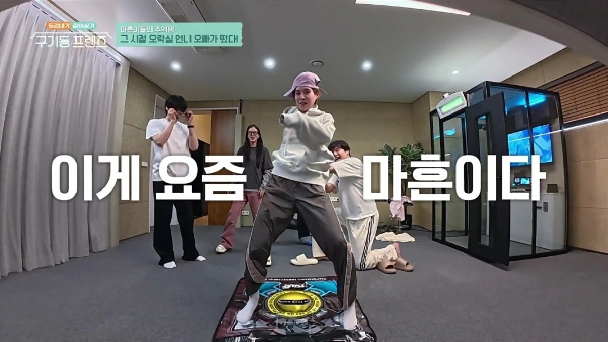 Jang Keun Suk's 'Gugidong Friends' Daily Life