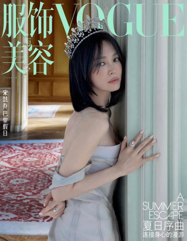 Song Hye Kyo's Short Hair Crown