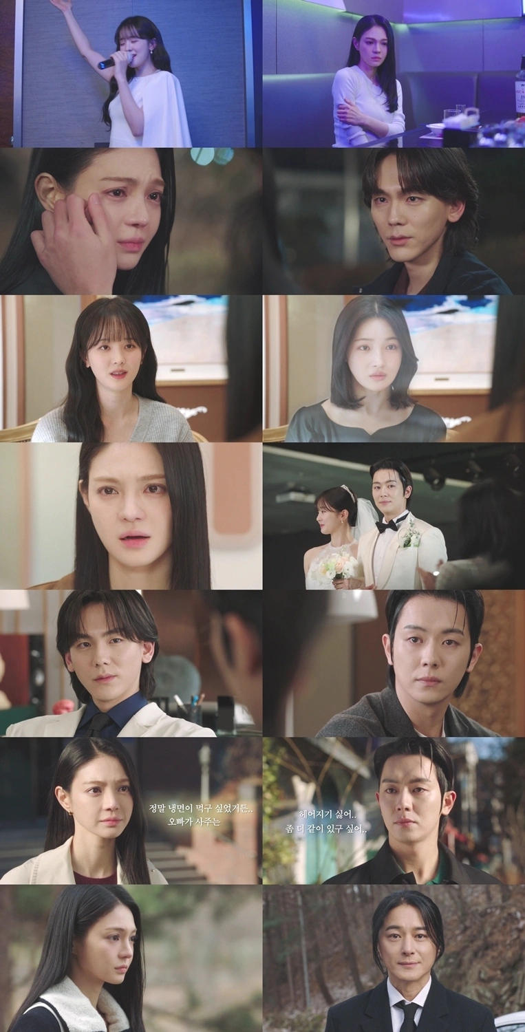 Dr. Shin: Ahn Woo-yeon, Joo Se-bin's Love Triangle