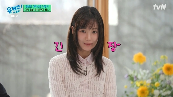 한로로, 힙합 댄스 실력 공개