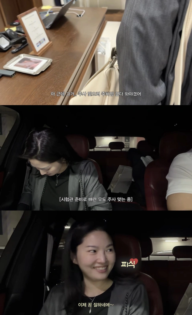 류이서 전진, 2세 배란주사