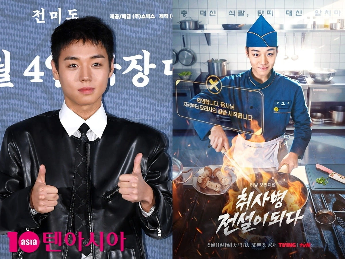 Park Jihoon Power: New K-Drama Role Revealed