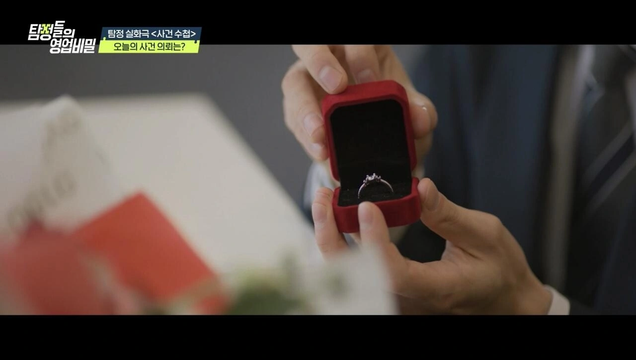 Kim Poong Mentions Park Eun Young's Fiancé