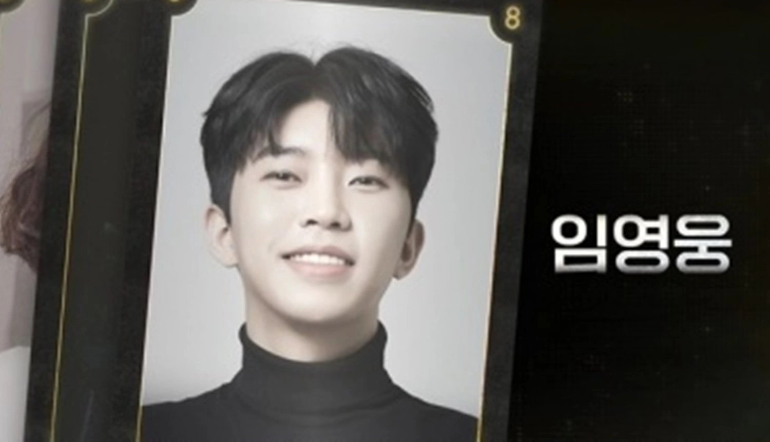 히든싱어8 조수미·하현우 출연