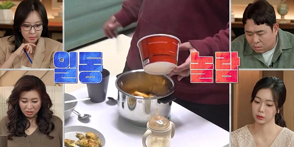 결혼지옥, 149kg 폭식 남편