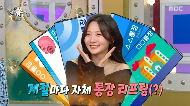 Korean Singer Ahn Jiyoung's Cherry Blossom Hit Royalties Revealed