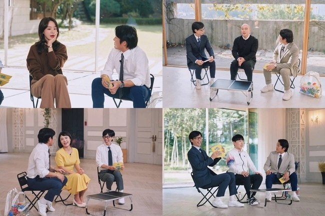 신혜선, 유재석과 유퀴즈 출격