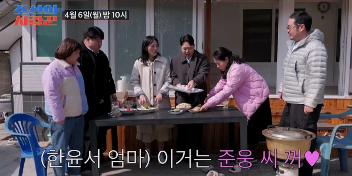 41세 한윤서 예비남편 공개