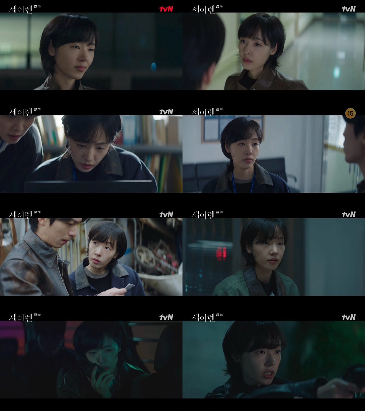 韓国ドラマ「サイレン」8話、執着展開に注目