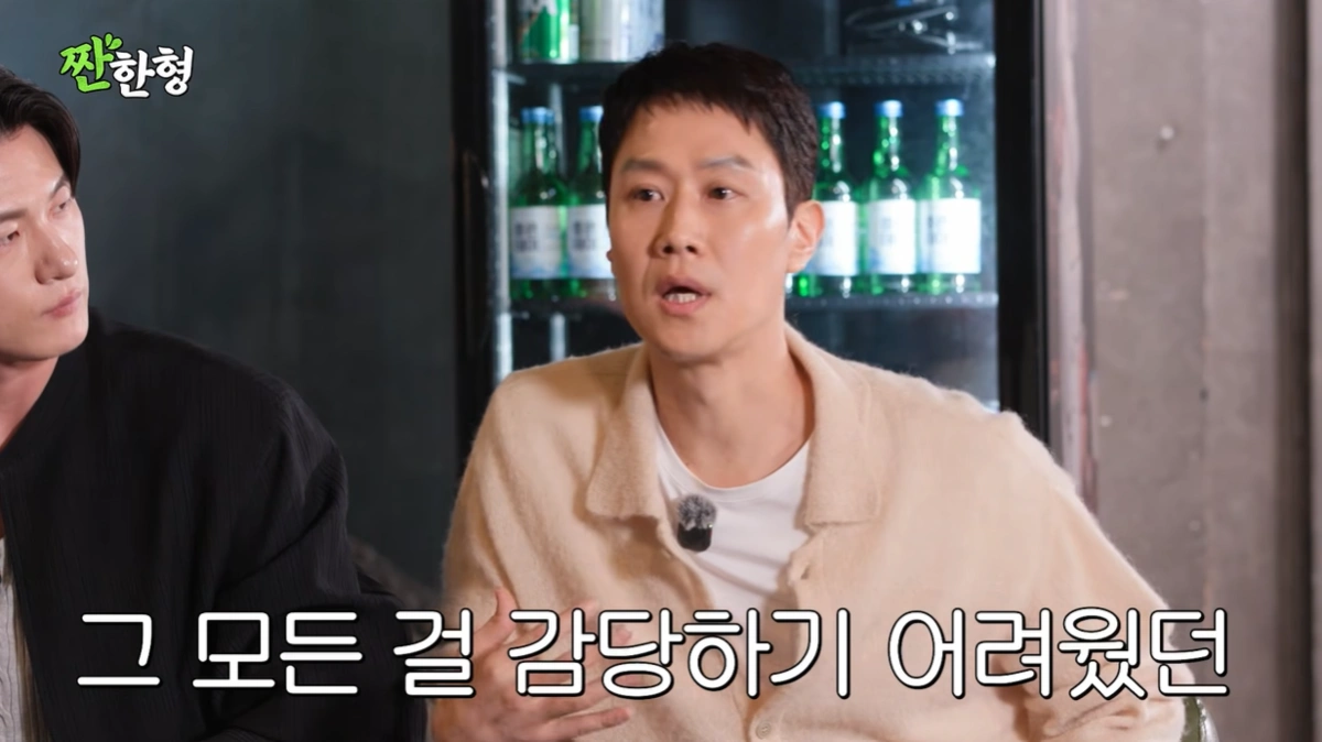 정우, 극심한 사생 피해 고백