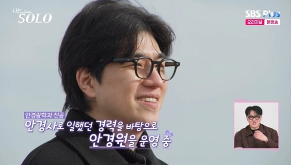 31st Class Kyongsu: Gong Yoo Lookalike Becomes Popular