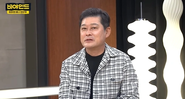 イ·ジョンボム、最強野球の後悔と白斑